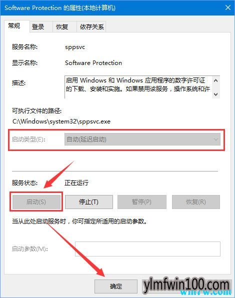 Win10ʽ漤ô ʾ0xc004F012ν