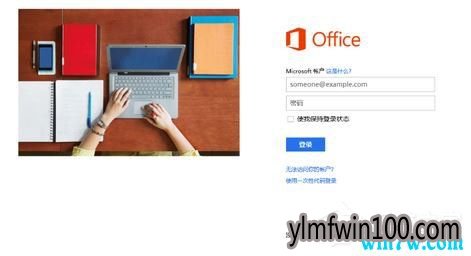 Win10ϵͳoffice 365ͥ