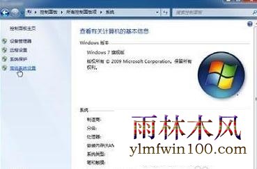 win8ϵͳԹػԶô죿