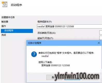 Զ_win10ϵͳôÿԶӣ