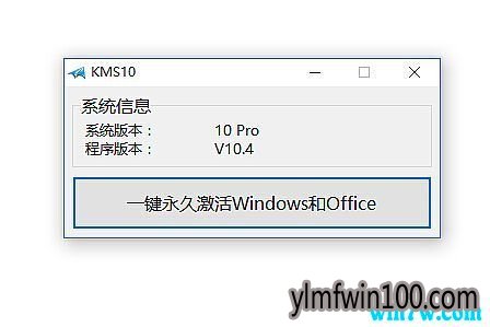 win10 win10רҵ漤key¸