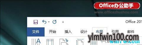 office2019Щ¹ office2019Ǯ