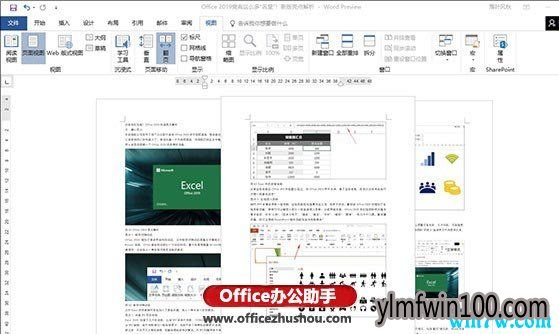 office2019Щ¹ office2019Ǯ