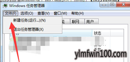 windowsԴֹͣ_win7ϵͳʾwindowsԴֹͣô