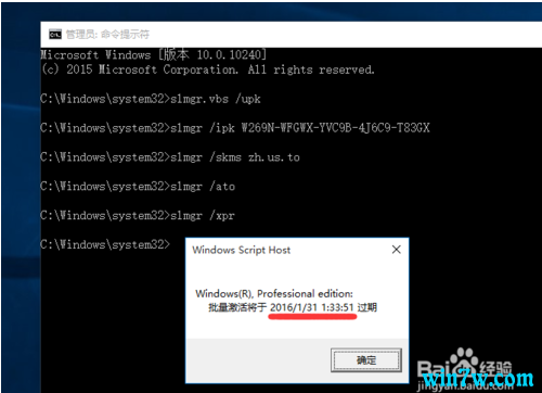 window 10ƷԿ win10רҵ漤ȫ