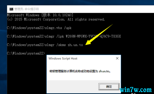 window 10ƷԿ win10רҵ漤ȫ