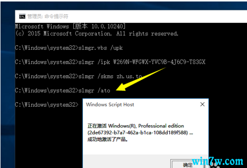 window 10ƷԿ win10רҵ漤ȫ