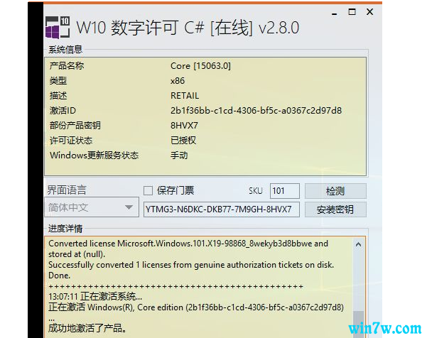 2020win10ϵͳüԿ