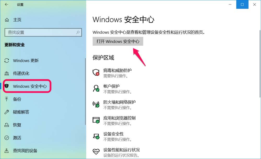 win10 1903ôǽֹ۸Ĺ