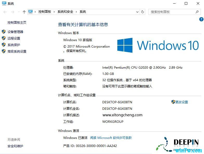 ѷ2019Win10ͥ漤Կ win10