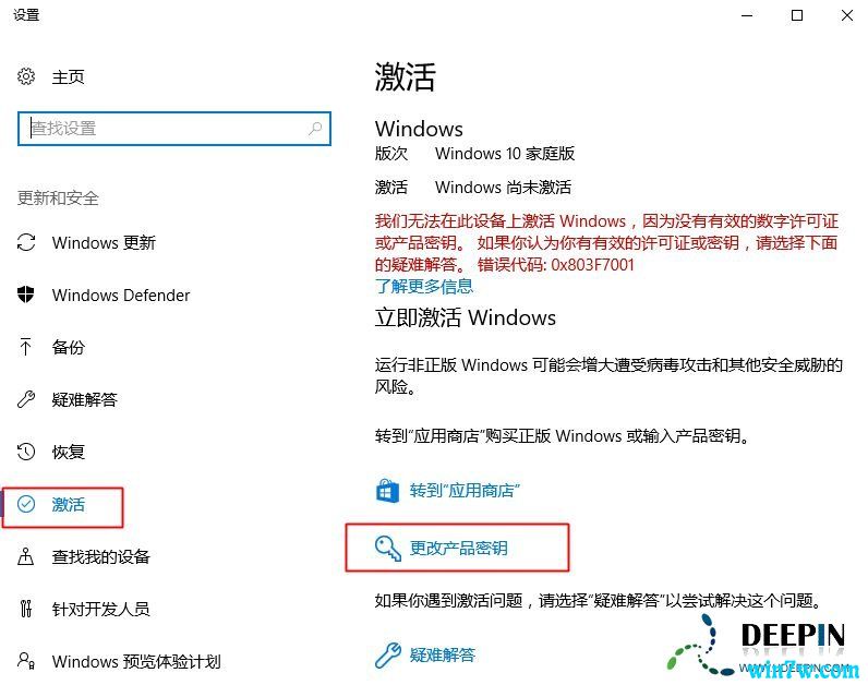 ѷ2019Win10ͥ漤Կ win10