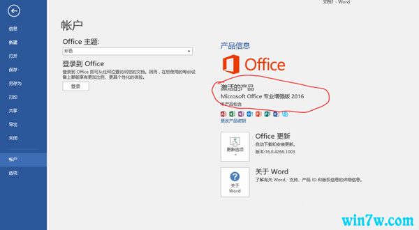  office 2016רҵǿ漤Կȫ