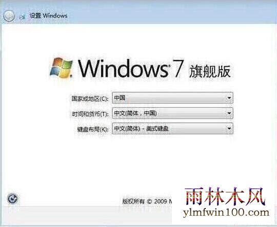 win7