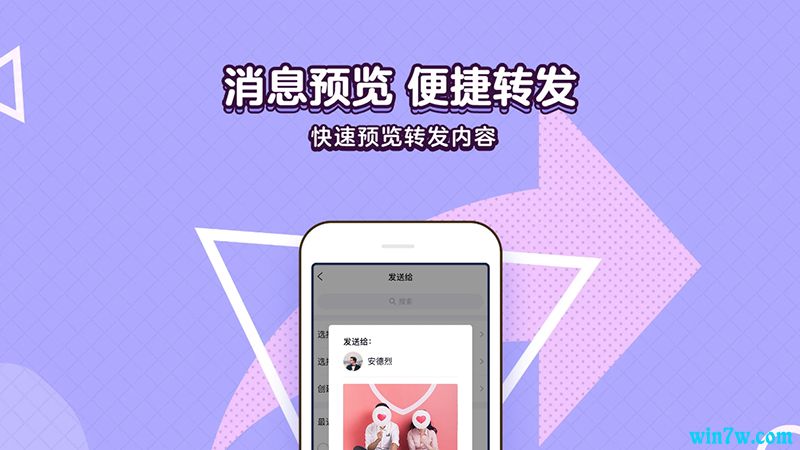 QQ for Android v8.0.0 ʽ淢