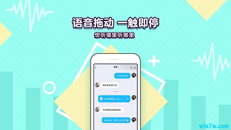 QQ for Android v8.0.0 ʽ淢