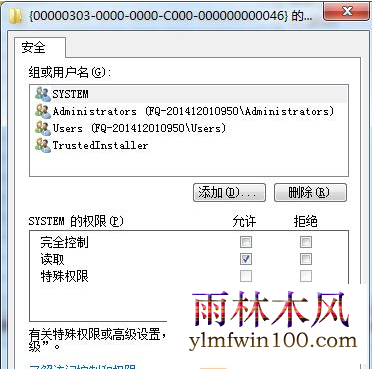 win10ϵͳע޷ɾ޸ô죿