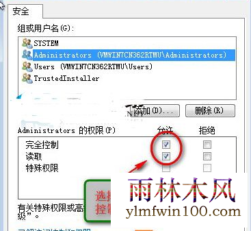 win10ϵͳע޷ɾ޸ô죿