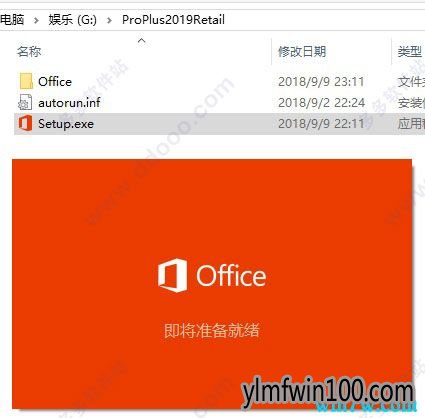 Microsoft office2019רҵǿԿ office2019취Ʒʽ