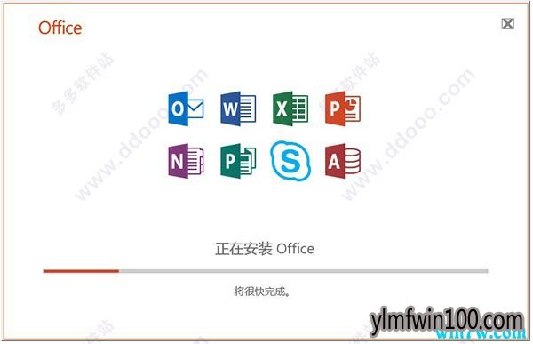 Microsoft office2019רҵǿԿ office2019취Ʒʽ