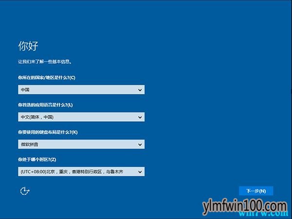 ԭwin10Կ win10 1909ü key