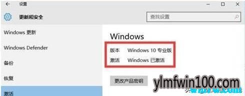 win10רҵ漤취 win10ü¼