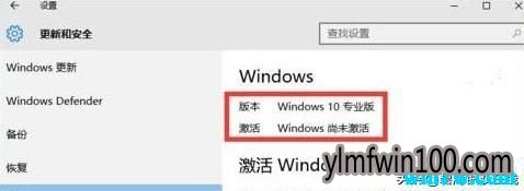 win10רҵ漤취 win10ü¼