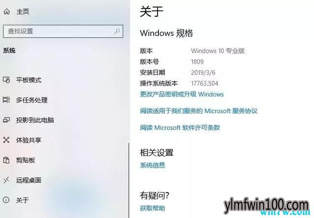 ΢win10 2019May£޸HSTSЭվȫ