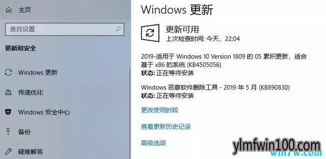 ΢win10 2019May£޸HSTSЭվȫ