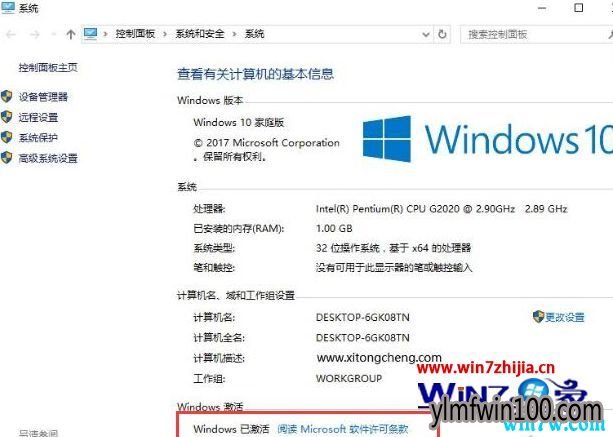 Win10רҵ/ҵ/ͥ汾Կ