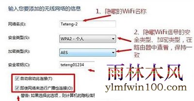 win7 64λϵͳôwifiĽ̳