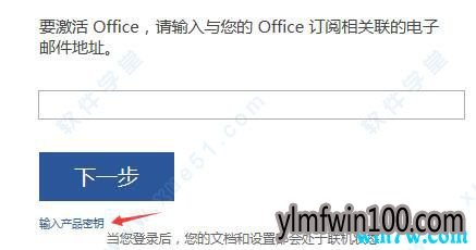 office2019üԿ office2019KEY