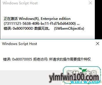 win10Կ win10רҵ漤key