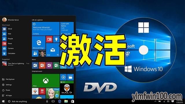 win10Կ win10רҵ漤key