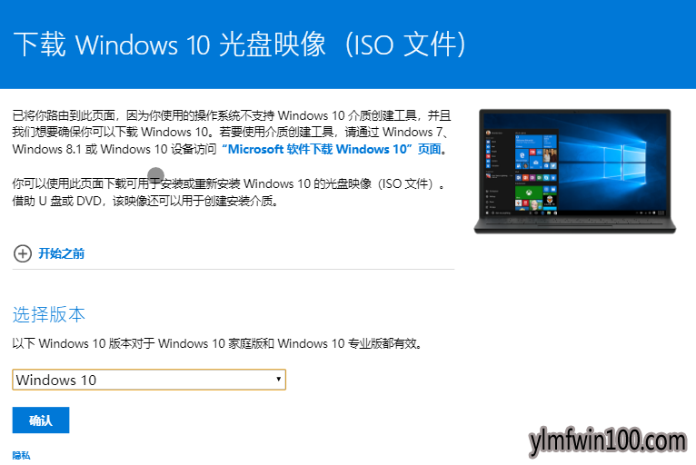 ΢win10°汾iso