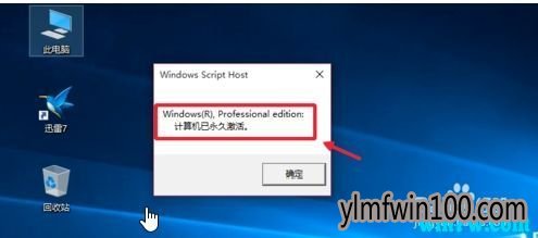 1903רҵ漤 °win10 19H1Կkey