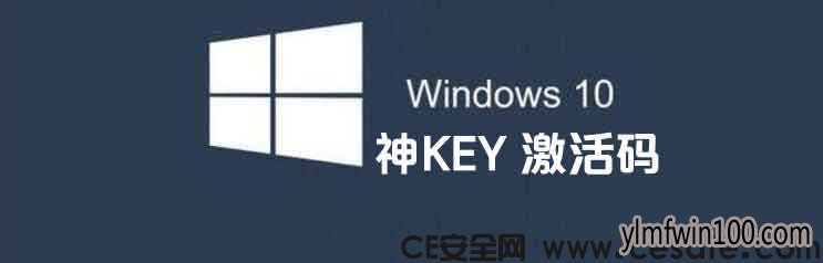 °汾1903key win10key win10 רҵ漤