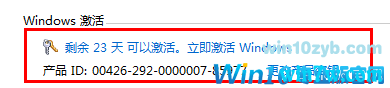 ԼWin10ϵͳKEY|Win10Կ