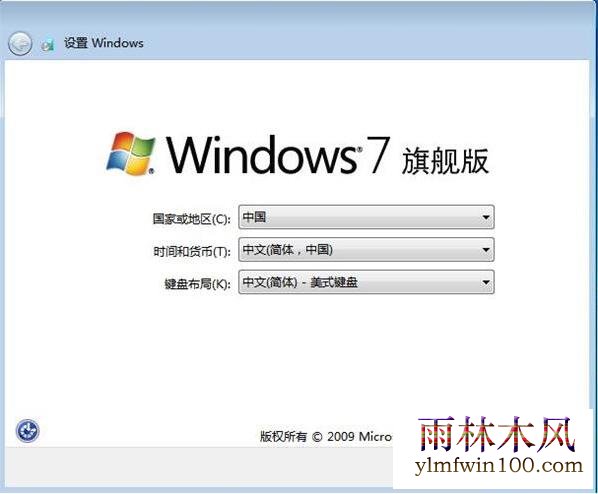 win7ϵͳװ