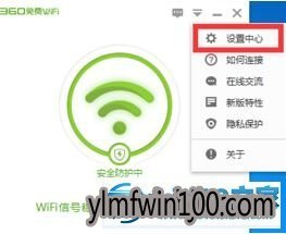 360wifiԶãô360wifiԶķ