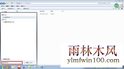 win10רҵϵͳԲWindowsʱļô(5)