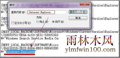 win10ϵͳôɾieͼꣿ