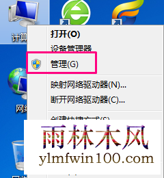 win7ϵͳʾʻѱͣϵͳԱѯô