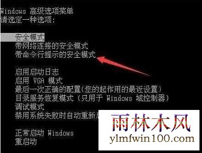 win10 1909汾û˺űô죿