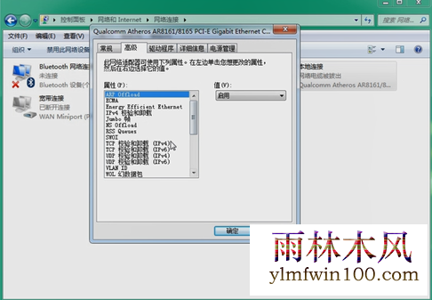 win7ϵͳϴ̫ô죿