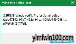 2019Win10ѼԿKEY