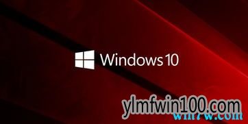 win10 64λiso win10Կ