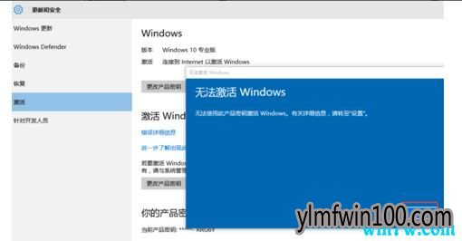 win10רҵ漤key win10Կ key