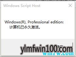 win10רҵ漤key win10Կ .jpg