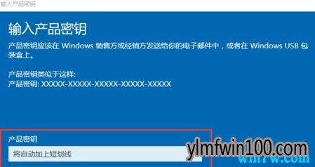 win10רҵ漤key win10Կ key