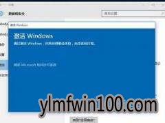 win10רҵ漤key win10Կ key